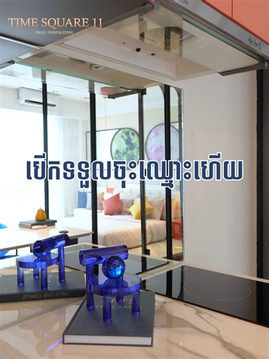 Explore the Best Condominiums in Cambodia
