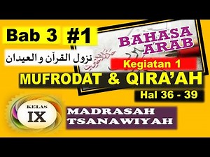 Materi Bahasa Arab Kelas 9 Semester 1, Bab 3 The Revelation of the Qur’an and the Eids Kegiatan 1...