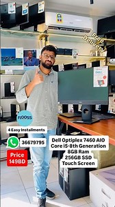 Dell Optiplex 7460 AIO