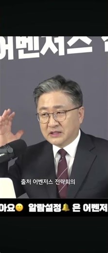 You People Power Party fools, try calling Representative Han Dong-hoon as a witness.