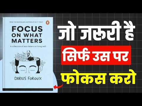 99% People Waste Their Time… Focus On What Matters | Audiobook Summary Hindi 🔥