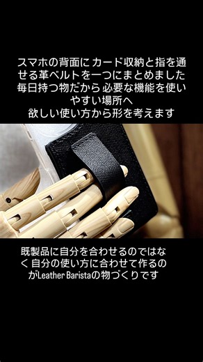 実はスマホの背面は まだ使えます