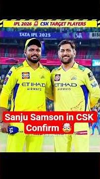 IPL 2026 CSK Target Players 🤯 R Jadeja Trade for Sanju Samson 😱 #shorts #ipl #viral