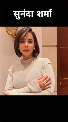 #reelschallenge #marriageproposals #sunandasharma #fdccompany #actresses #bollywoodviral