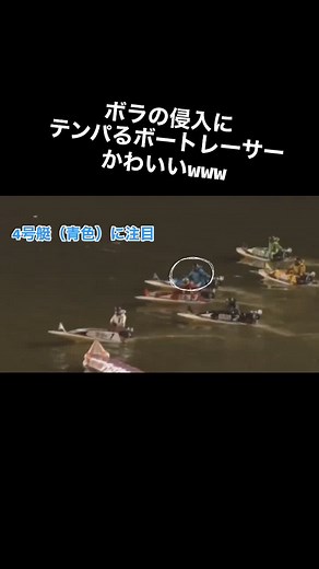 大瀧明日香：ボートレースでのアクシデント！