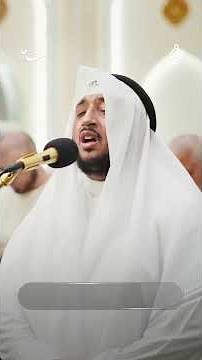 سورة آل عمران – تلاوة خاشعة تهز القلوب وتبعث الطمأنينة | سعد ازويت 🌙✨