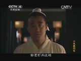 《大宋提刑官》 第1集