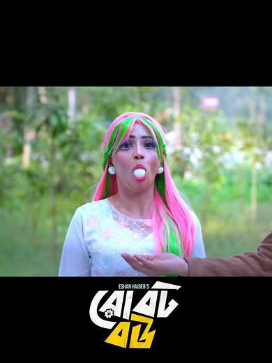 রোবট যখন ডিম পাড়ে...😂 | Red Films Entertainment