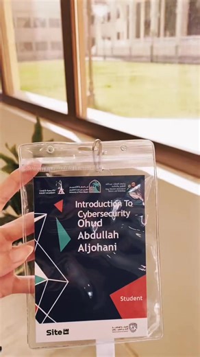 Exploring KAUST Academy's Cybersecurity Program