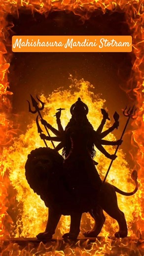 Mahishasura Mardini Stotram #devotional #maadurga #durgastrotam #jaimatadi