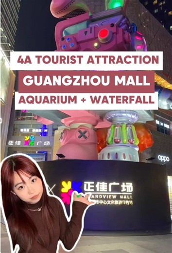 Guangzhou Travel Guide: Grandview Mall Isn't Just Shopping—It's a National 4A Attraction with Guinness Record Aquarium & 15m Waterfall!\tGuangzhou's most unique attraction! Grandview Mall is China's only shopping center officially certified as a National 4A Tourist Attraction! 🏢 Built with $700M investment, featuring Guinness Record 360° underwater tunnel, 800 marine species, and 15m jungle waterfall skywalk! Over 200 exhibitions yearly—avoid weekends for crowds! 💡 As a local guide, I highly r