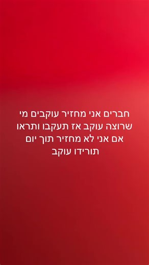 הסרטונים של Yonji (@yonji960) עם צליל מקורי - Yonji