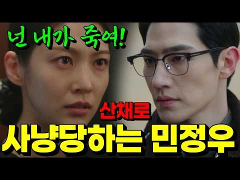 [21st Century Grand Princess] Episode 12 Finale💥The Queen Dowager's chilling scheme that perfectl...