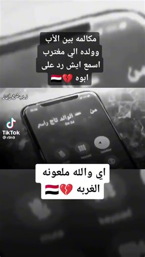 فيديوهات أنشأها shahab (@shahab.21w1) باستخدام الصوت الأصلي - shahab