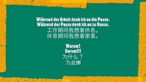 B1节奏短文：加二格的介词waehrend和wegen