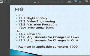 FIDIC 培训 第13款 变更和调整 上