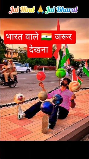 “Indian Flag 🇮🇳Talent Show 🏳️‍🌈🇮🇳 | Amazing Ball Tricks | Jai Hind 🇮🇳🔥”#army #youtubeshorts