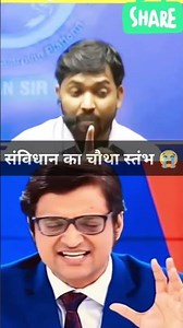 #khansirpatna #trendingshorts #trending #trend #shorts #shortsfeed #ytshorts #shortsviral#motivation