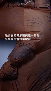 72K views · 316 reactions | MSI Thin GF63 | MSI Gaming | Facebook