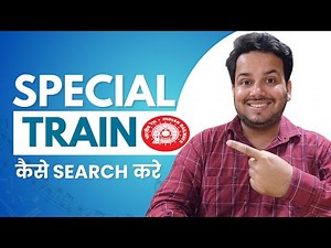 How To Search Special Train List On Indian Railway Enquiry System | IRCTC Website And App