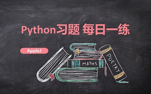 Python每日一练-LeetCode-数组练习-寻找缺失的数
