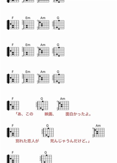 結局みんな離れるんだね（笑） #弾き語り #悪い癖 #fyp