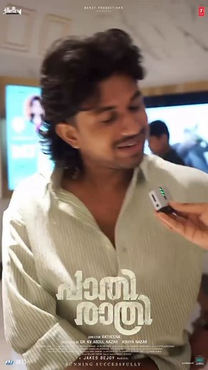 Navya Nair. on Reels