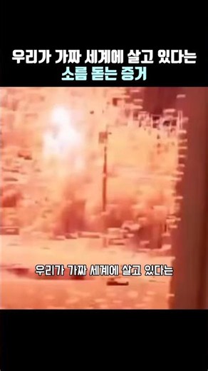 A spine-chilling Matrix error that actually happened in the real world