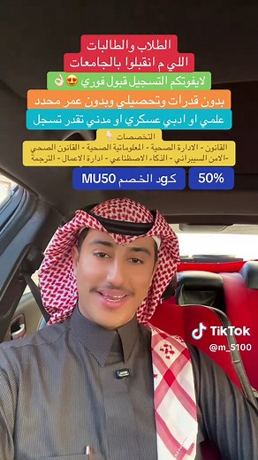 تخصصات دبلوم كلية الخليج بحفر الباطن