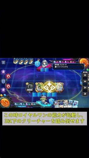 一度の呪文でドローも踏み倒しも『重音ロイヤルワン』【デュエプレ】