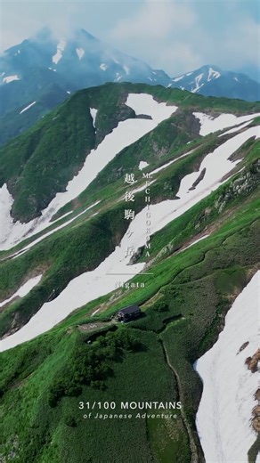 ᴛᴀᴋᴇ on Instagram: "日本百名山 31/100⛰️ DAY39 滝雲が有名な枝折峠を出発し、 植生豊かな道を進むと、大迫力の稜線が現れる。 雪渓や越後三山の稜線はアルプス顔負け。 小屋もあり、三山の縦走も魅力的な魚沼のシンボル。 25.07.10 越後駒ヶ岳/新潟 #100mountains100stories #新潟 #魚沼 #登山 #mountain #枝折峠"