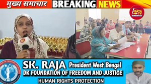 Sir Syed Ahmed High School Howrah ka Annual General Programme | Janta Tv Hindustan