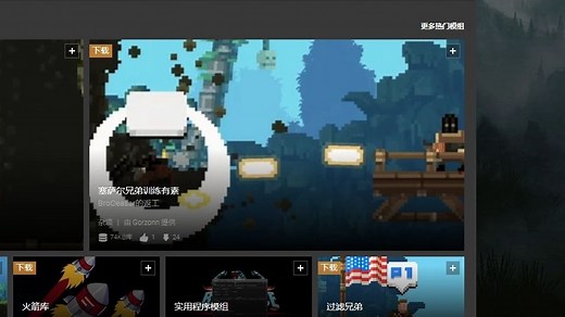 武装原型【Broforce】mod安装教程