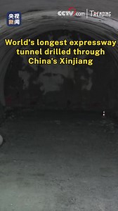 The world's longest expressway tunnel, the Tianshan Shengli Tunnel, has been successfully drilled in northwest China's Xinjiang Uygur Autonomous Region. The tunnel is 22.13 kilometers long. It shortens the previous 3-hour-long trip across the Tianshan Mountains to 20 minutes. #Trending For more: https://english.cctv.com/ | CCTV
