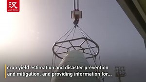 China launched(发射 fāshè) a new Earth observation satellite from the Jiuquan Satellite Launch Center on June 17. The satellite will be mainly used for land survey, city planning, land right confirmation, road network design, crop yield estimation and disaster prevention and mitigation, and providing information for the construction of the Belt and Road. | Learn Chinese