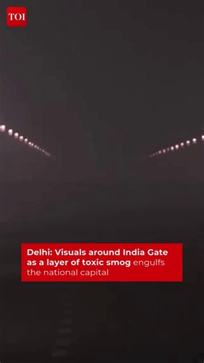#Delhi | Visuals around India Gate as a dense blanket of toxic #smog engulfs the national capital, severely impacting #visibility and daily life. The Air Quality Index (AQI) is recorded at 378, falling under the ‘Very Poor’ category, as reported by the Central Pollution Control Board (CPCB). #IndiaGate #DelhiSmog #AirPollution #AQI #VeryPoorAir | The Times of India