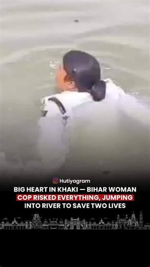 The Tharki Society (TTS) 🤙 | A uniform doesn’t make a hero, courage does. She didn’t wait for orders—she listened to her conscience. A raging river couldn’t stop her... | Instagram