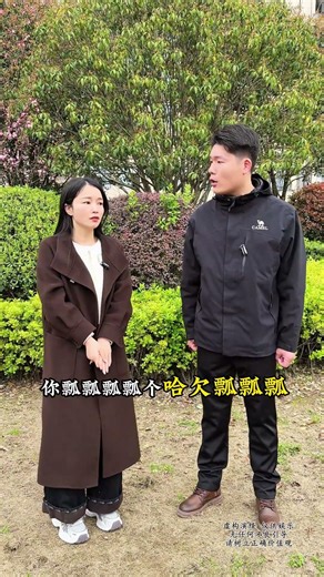 Grounded & Ready to Roll: My Epic Blind Date Fail