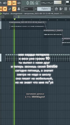 Создайте качественные биты с метрономом