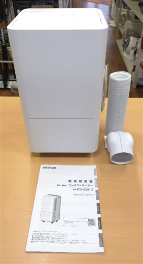 【目立った傷や汚れなし】動作良好・美品 2023年製 アイリスオーヤマ コンパクトクーラー ICA-0301G キャスター付き スポットエアコン 工事不要 除湿機能の落札情報詳細 - Yahoo!オークション落札価格検索 オークフリー