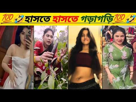 Epic Fails & Pranks Compilation Part 3 | Try Not To Laugh 🤣| Top 10 Funniest Videos Ever | Memes