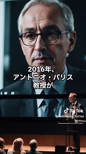 1977年のワオシグナルの謎とは？