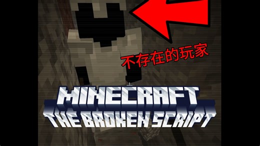 灵异事件频发！曾经被封禁的模组？“他能和我说话”恐怖生存EP1