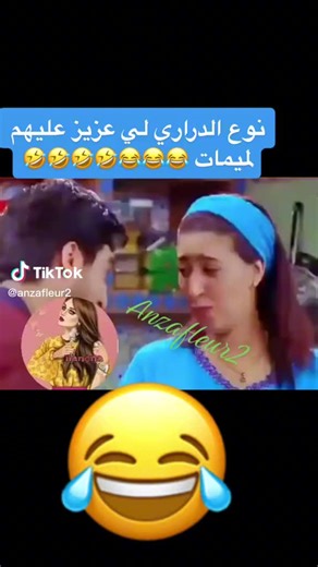 نموت فلميمات