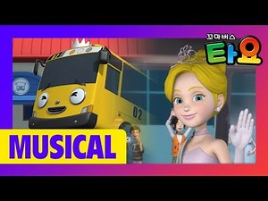 Tayo Songs l Lani the Princess Wannabe l Musical Nursery Rhymes l Tayo the Little Bus
