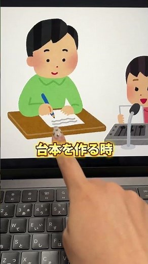 ChatGPTが別人になる？プロが使うプロンプトのコツ #chatgpt #itツール #ai動画