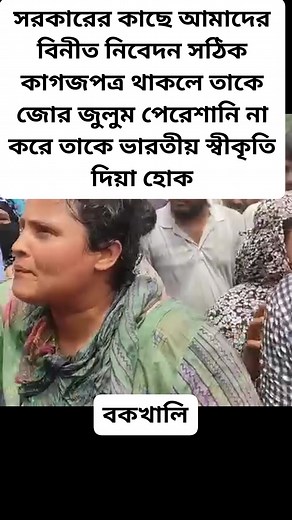 10K reactions · 3.7K shares | কি হচ্ছেটা কী #fbyシvideo #hilights #unhappy #everyone #halp #friends #angry #sad #flowers | MdRajibul Hussian | Facebook