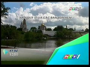 HTV1 Program Introduction
