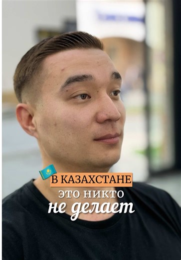 Долговременная укладка для жестких волос в Алматы