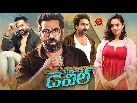 Biju Menon Latest Telugu Thriller Movie | Mister Devil | Malavika Nair | Shine Tom Chacko | Asif Ali